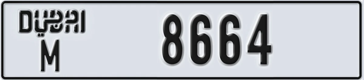 UAE License Plate Dubai M 8664