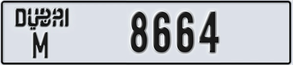 UAE License Plate Dubai M 8664