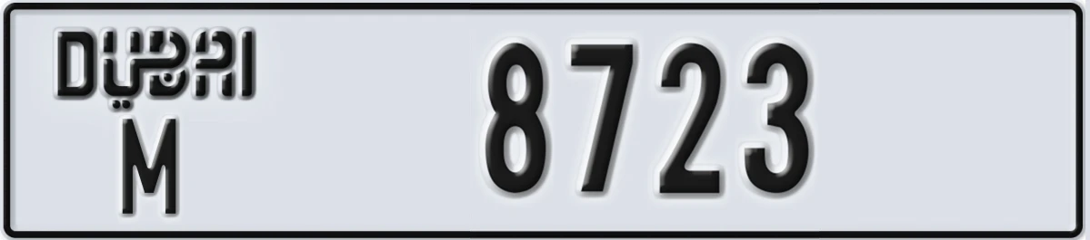 UAE License Plate Dubai M 8723