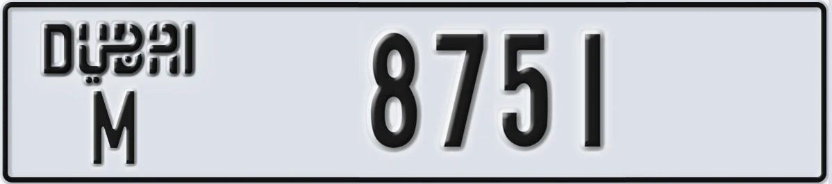 UAE License Plate Dubai M 8751