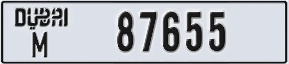 UAE License Plate Dubai M 87655