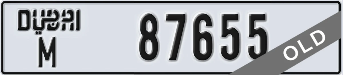 UAE License Plate Dubai M 87655