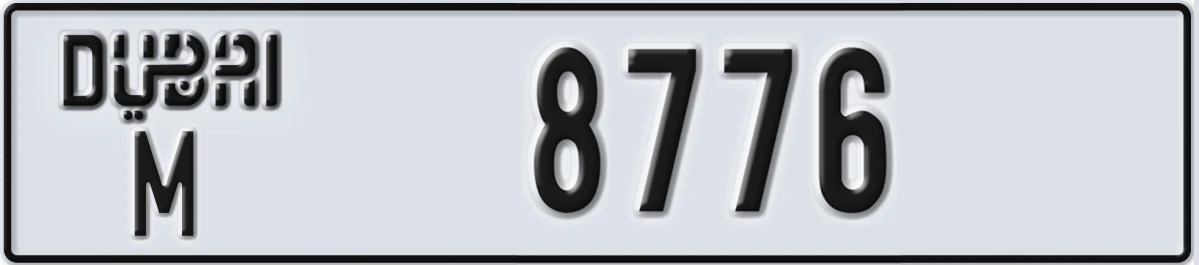 UAE License Plate Dubai M 8776