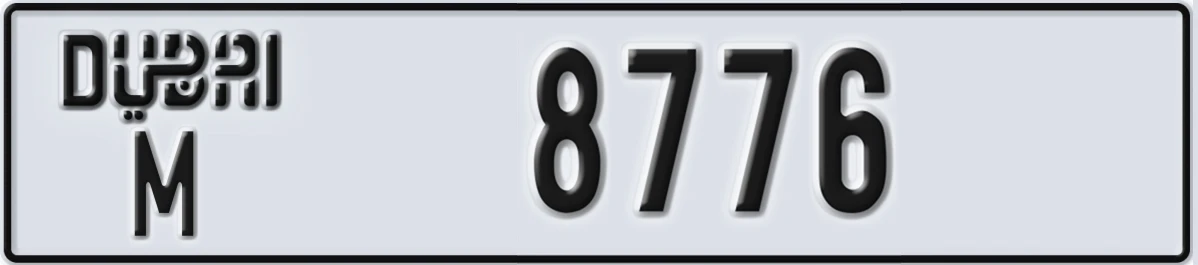 UAE License Plate Dubai M 8776