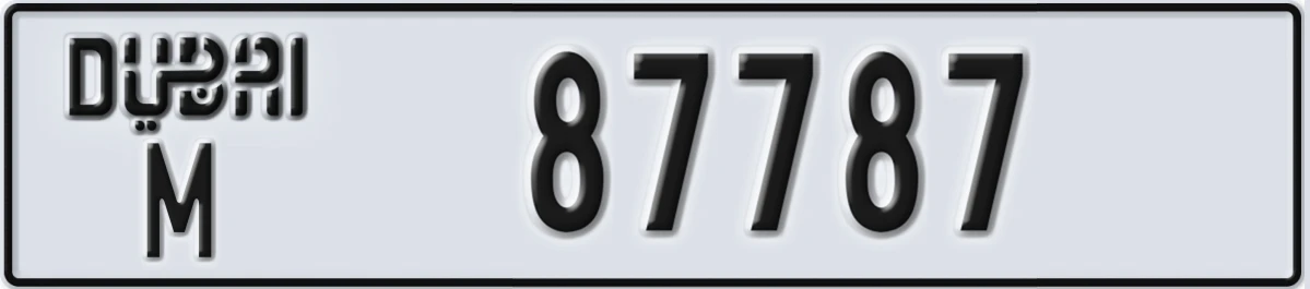 UAE License Plate Dubai M 87787