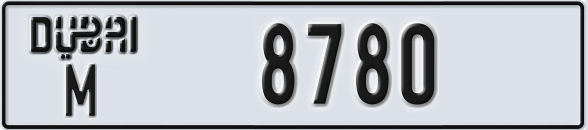 UAE License Plate Dubai M 8780