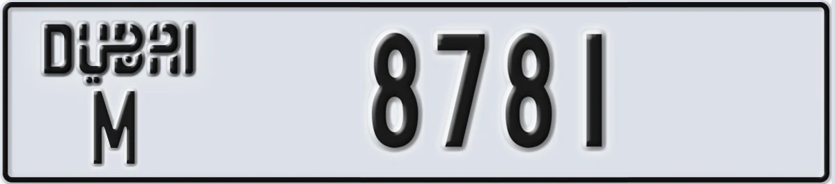 UAE License Plate Dubai M 8781