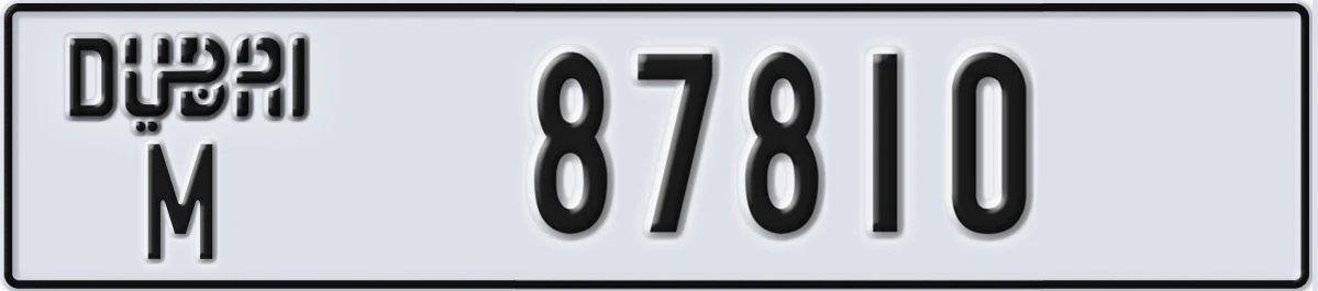 UAE License Plate Dubai M 87810