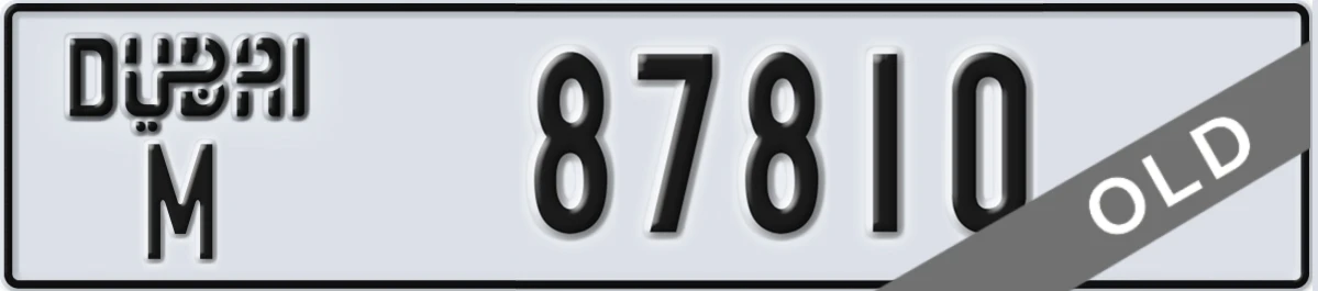 UAE License Plate Dubai M 87810