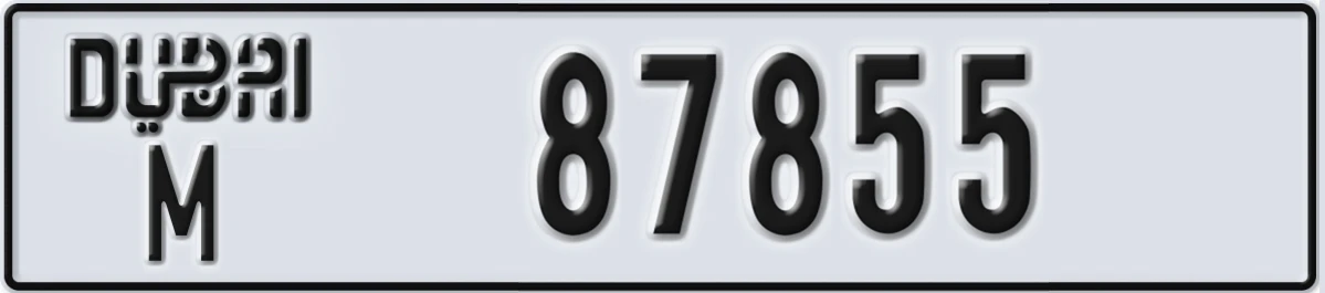 UAE License Plate Dubai M 87855