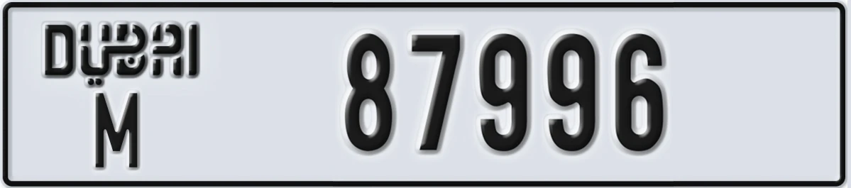 UAE License Plate Dubai M 87996