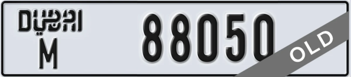 UAE License Plate Dubai M 88050