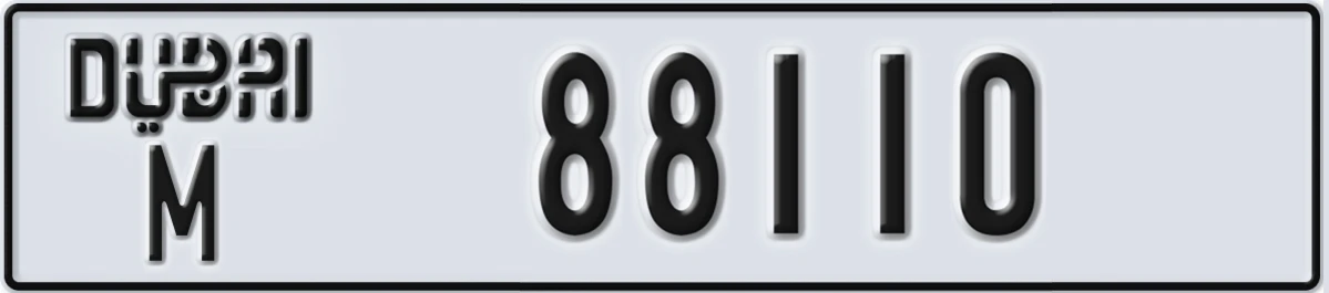 UAE License Plate Dubai M 88110