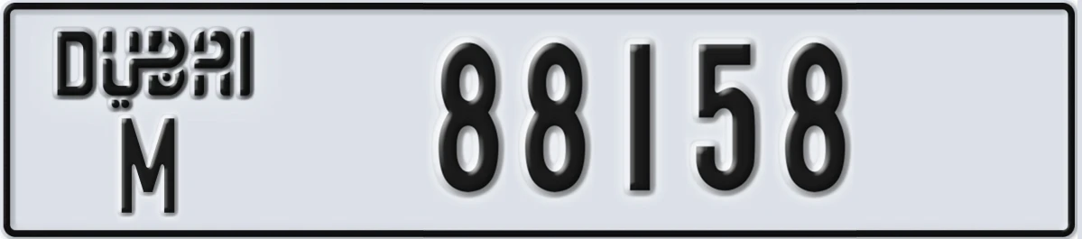 UAE License Plate Dubai M 88158