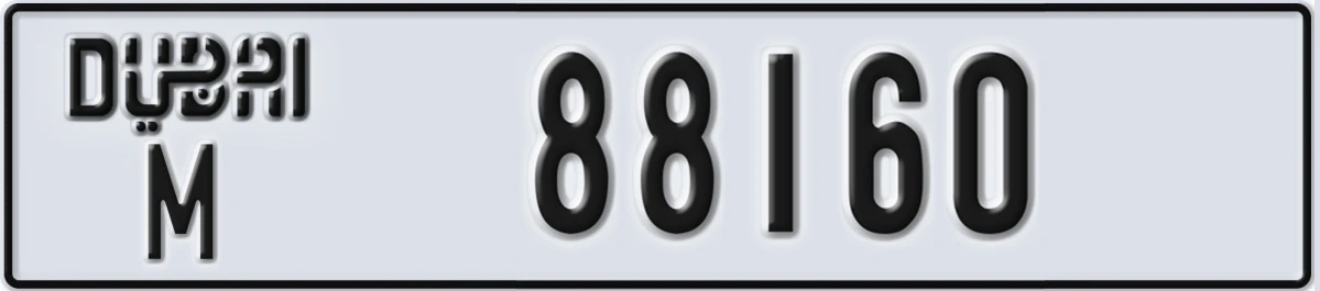 UAE License Plate Dubai M 88160