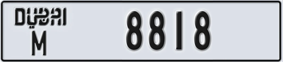 UAE License Plate Dubai M 8818