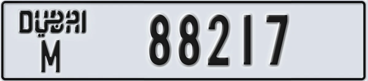 UAE License Plate Dubai M 88217