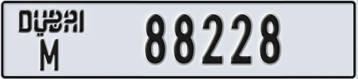 UAE License Plate Dubai M 88228