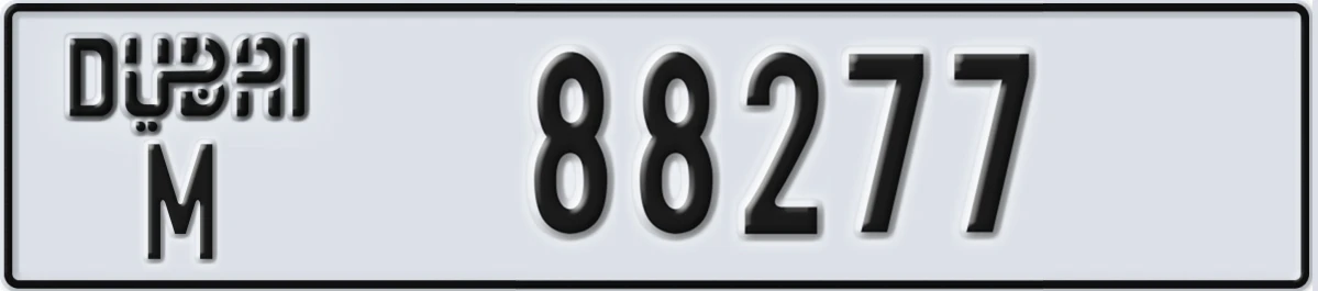 UAE License Plate Dubai M 88277