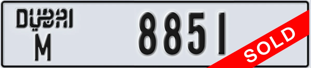 UAE License Plate Dubai M 8851