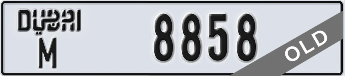UAE License Plate Dubai M 8858