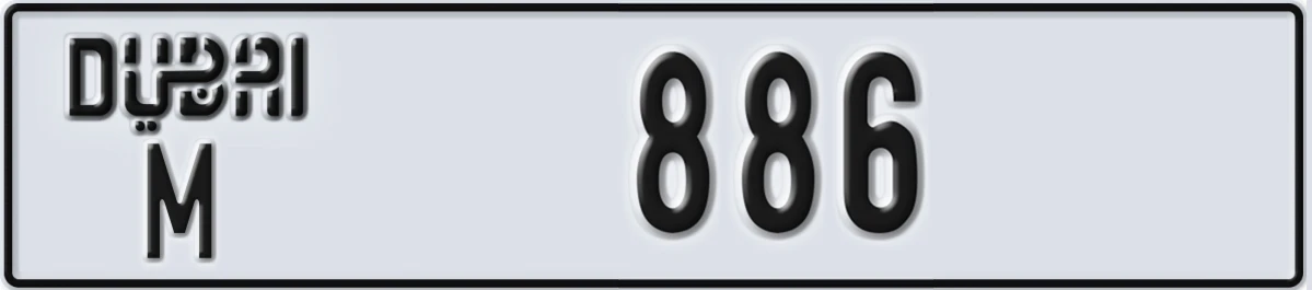 UAE License Plate Dubai M 886