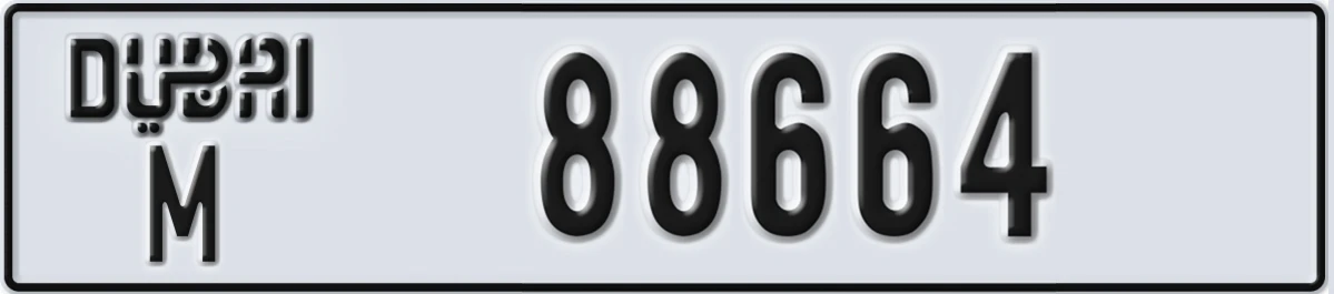 UAE License Plate Dubai M 88664