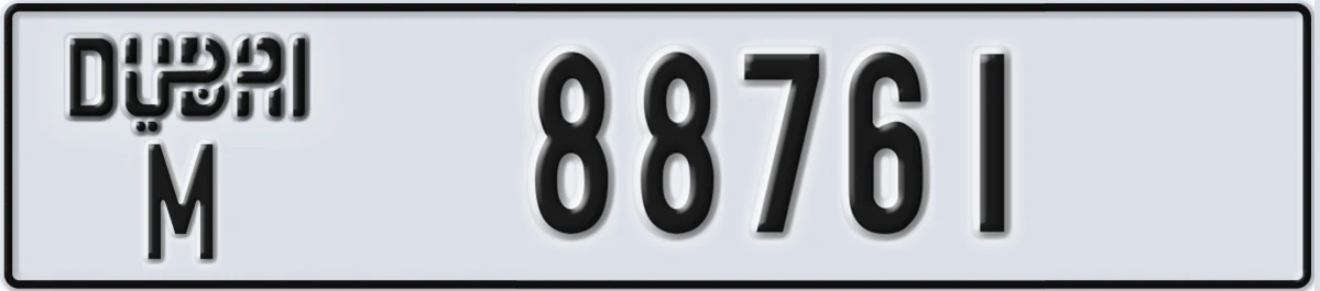 UAE License Plate Dubai M 88761