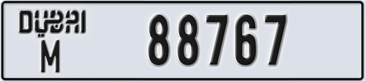 UAE License Plate Dubai M 88767