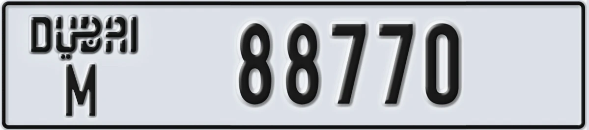 UAE License Plate Dubai M 88770