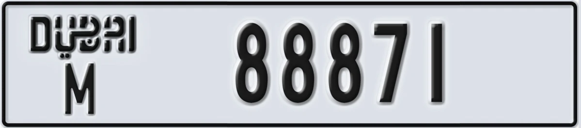 UAE License Plate Dubai M 88871