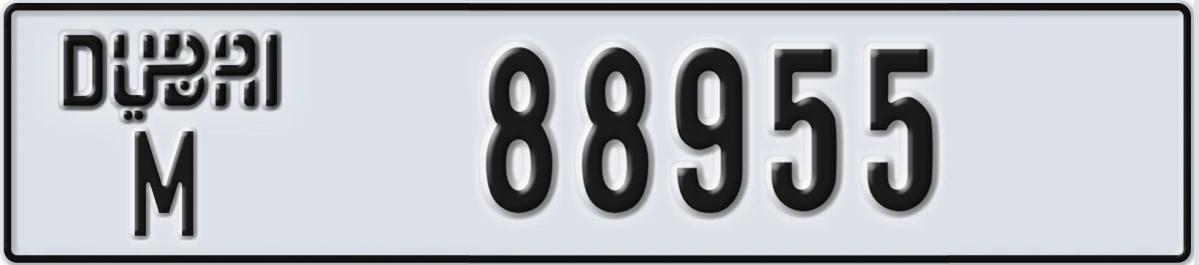 UAE License Plate Dubai M 88955