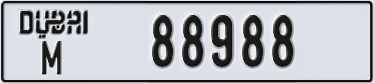 UAE License Plate Dubai M 88988