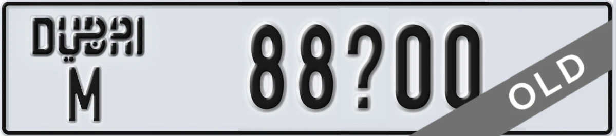 UAE License Plate Dubai M 88X00
