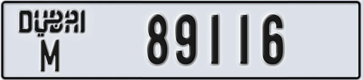 UAE License Plate Dubai M 89116