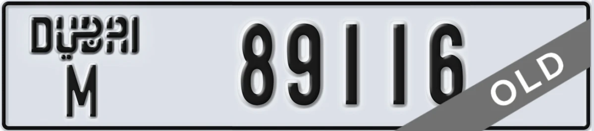 UAE License Plate Dubai M 89116