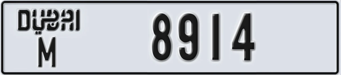 UAE License Plate Dubai M 8914