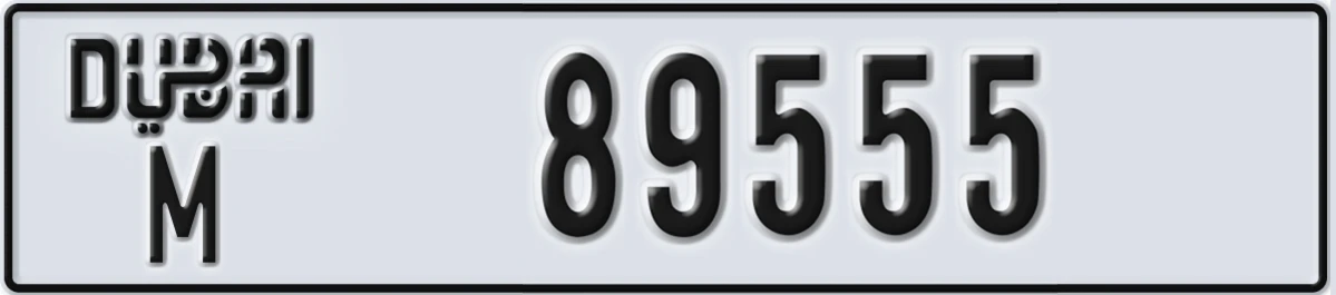 UAE License Plate Dubai M 89555