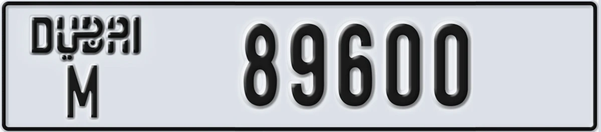 UAE License Plate Dubai M 89600