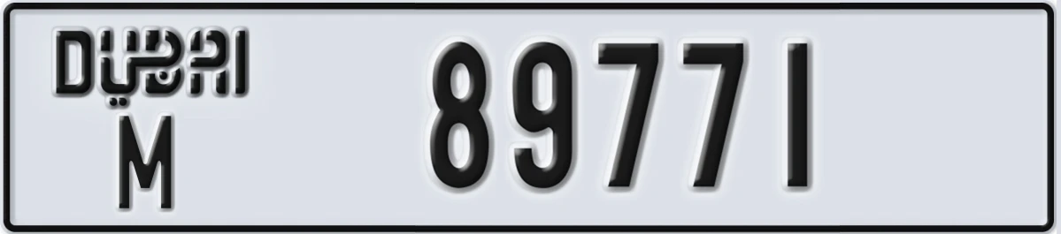 UAE License Plate Dubai M 89771