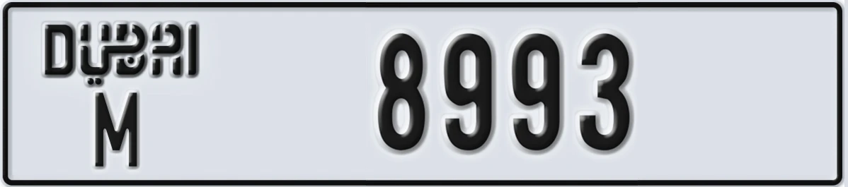 UAE License Plate Dubai M 8993