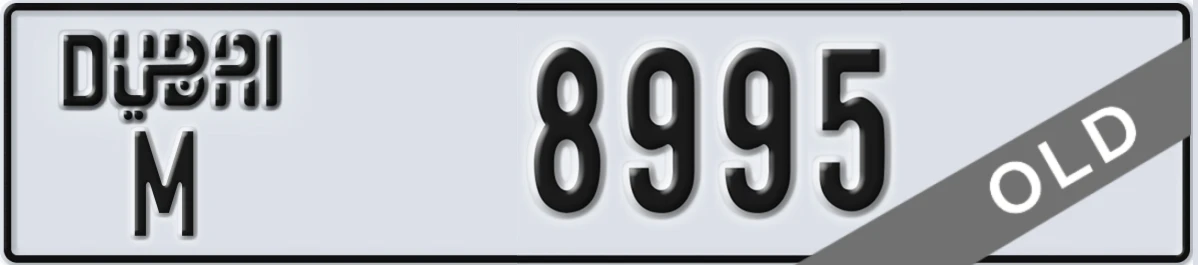 UAE License Plate Dubai M 8995