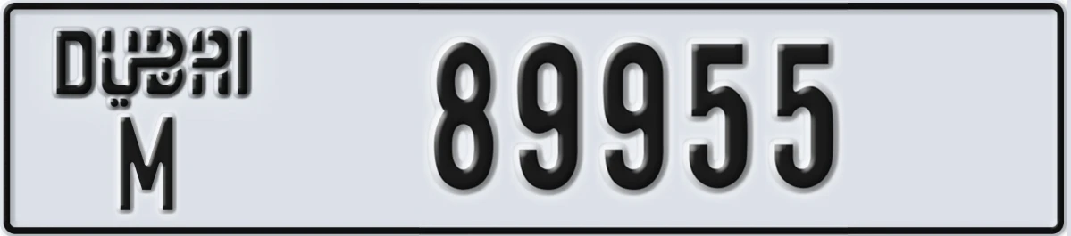 UAE License Plate Dubai M 89955