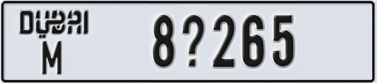 UAE License Plate Dubai M 8X265