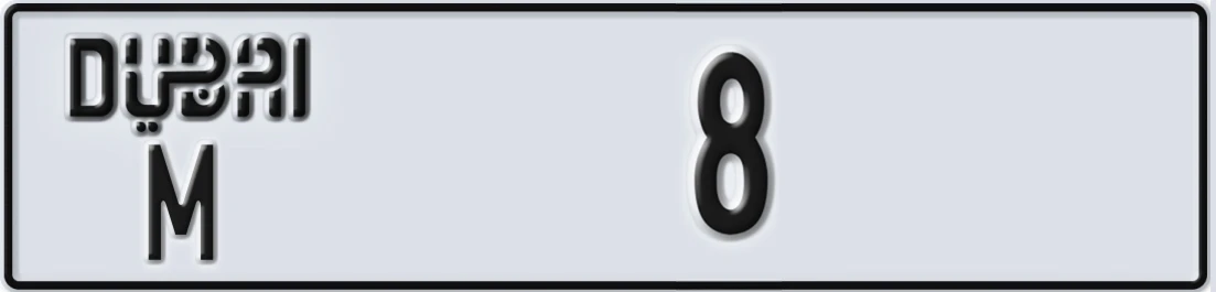 UAE License Plate Dubai M 8X