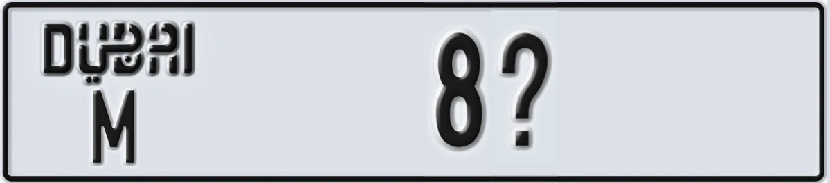 UAE License Plate Dubai M 8X