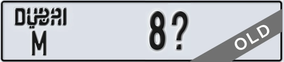 UAE License Plate Dubai M 8X