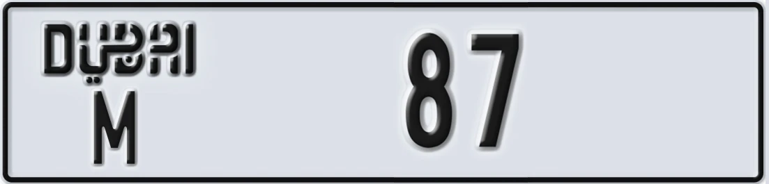 UAE License Plate Dubai M 8X7