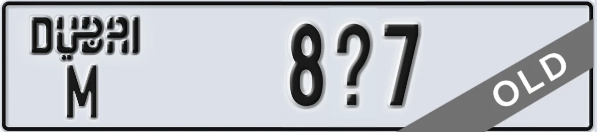 UAE License Plate Dubai M 8X7