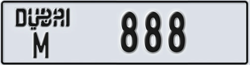 UAE License Plate Dubai M 8X88X